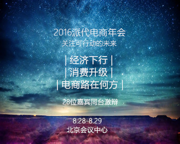 陈光标痛悼陈丽华